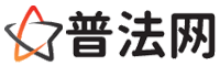 衡阳律师网-衡阳法律咨询,衡阳房产律师,衡阳婚姻律师,衡阳离婚律师,衡阳刑事律师,衡阳律师事务所